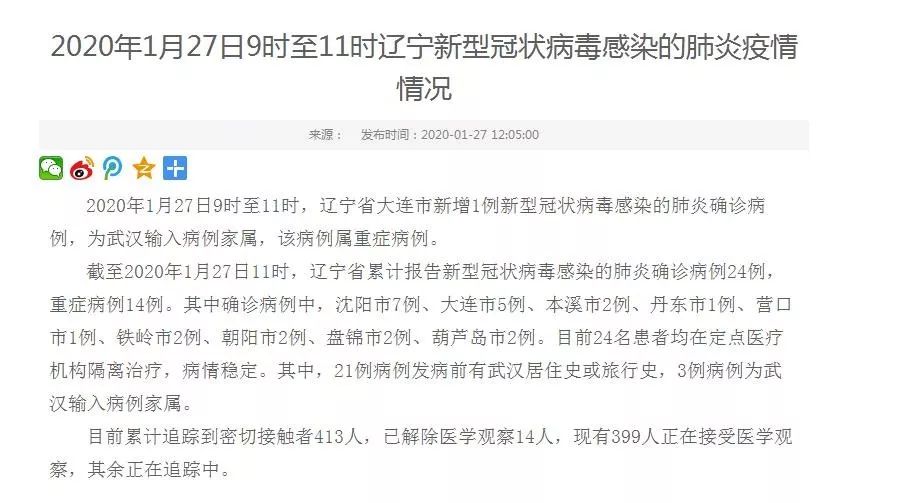 最新沈阳房产中介排行_1-9月沈阳楼市销量总榜单发布房产中介出现“闭店潮”