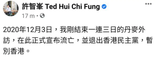 ·许智峰在社交媒体上发文。
