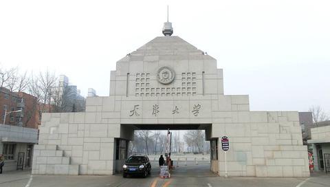 2020年天津小学排名_2019-2020天津农学院排名(最新)