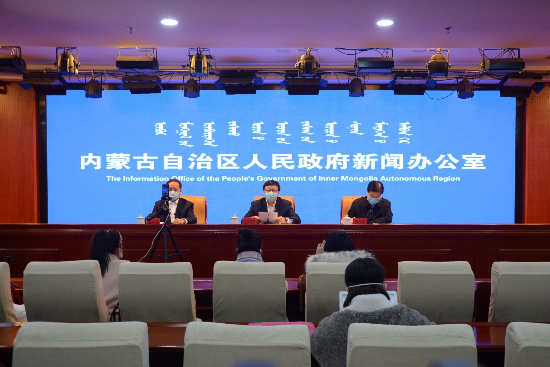 内蒙古自治区政府通报新型冠状病毒感染的肺炎疫情防控工作情况