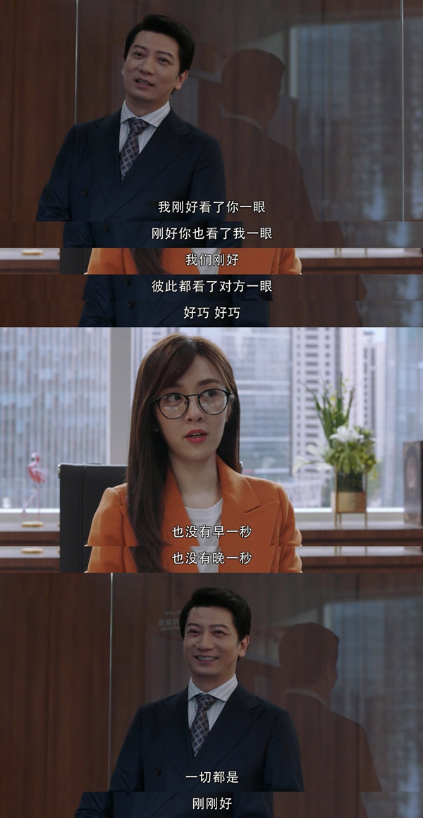 《精英律师》王晓晨,田雨对话澎湃新闻:《精英律师》里面,你跟田雨