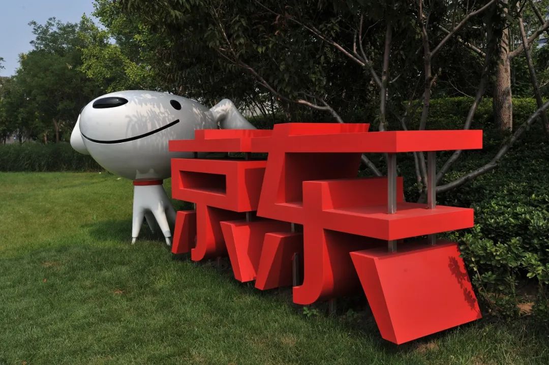 市值超3400亿港元 京东健康离“再造京东”的理想还有多远？