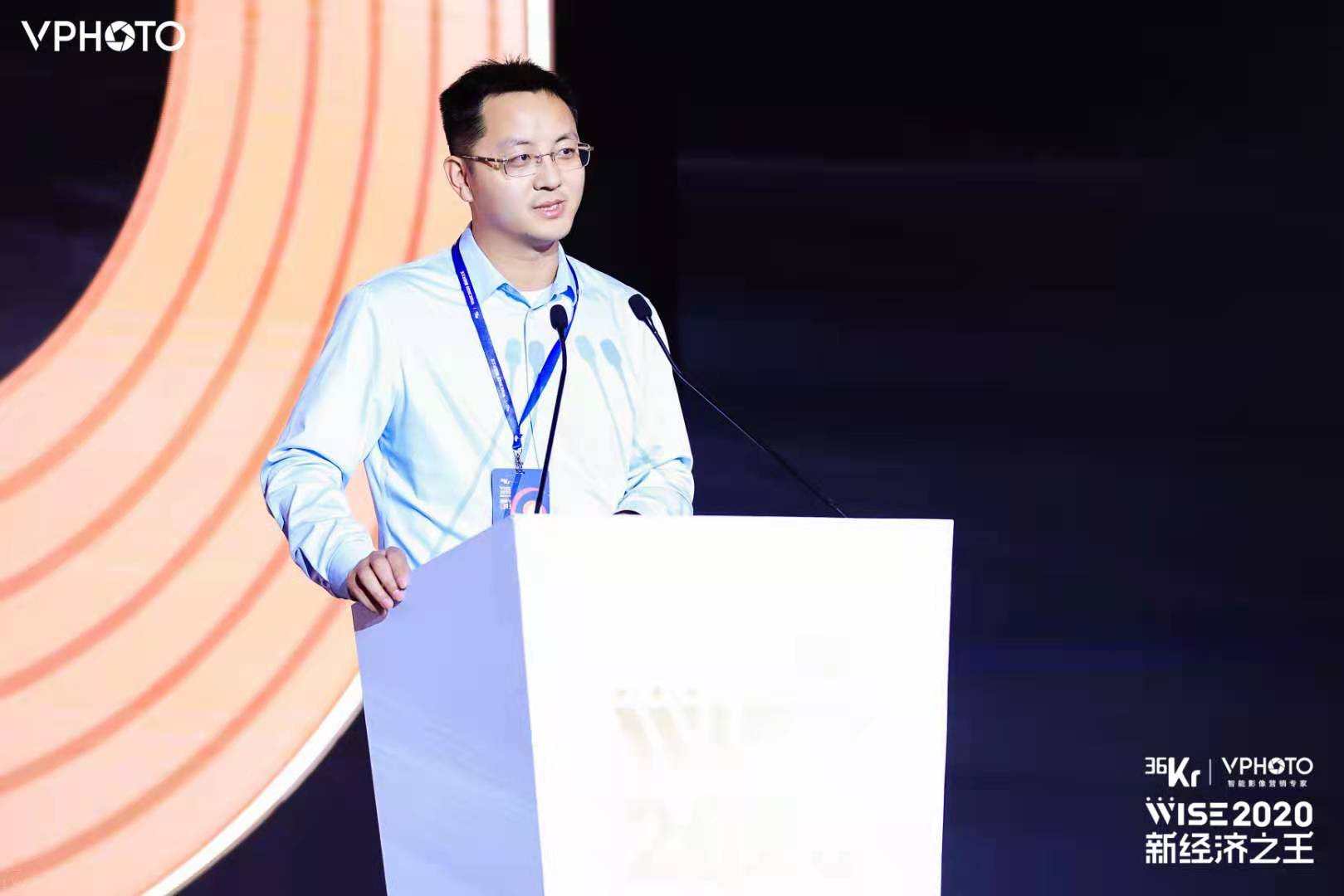 36氪创始人刘成城36氪一直在围绕创业投资做服务wise2020新经济之王