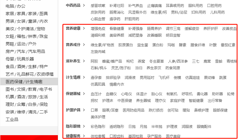(图片来源:京东pc端)