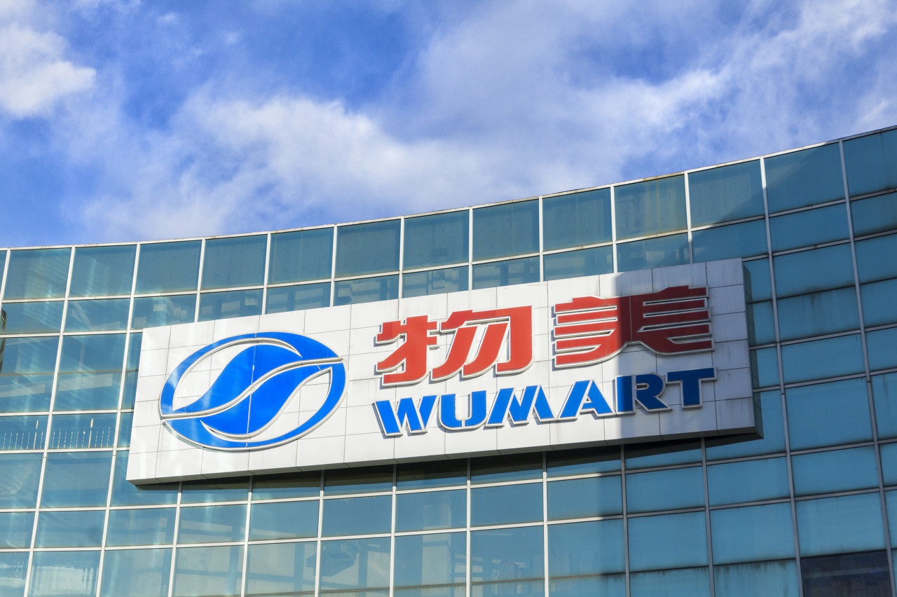 物美为何春节前夕强推多点app