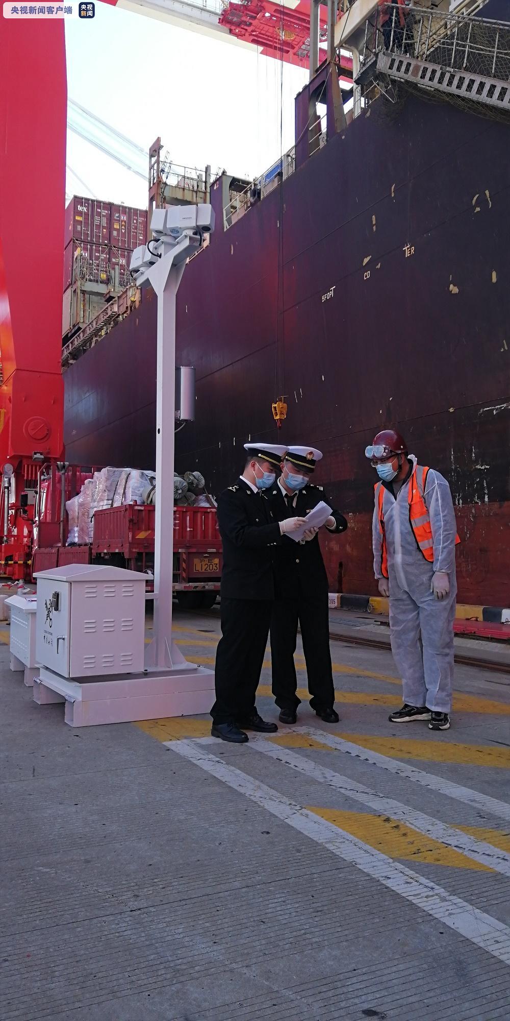 上海海关5G智能视频监管设备在洋山四期自动化码头正式投入使用