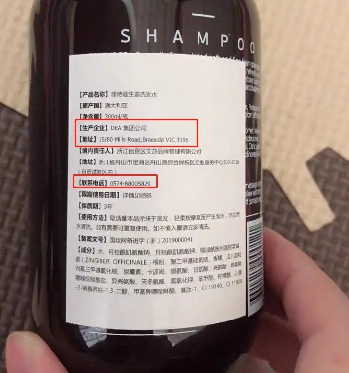 来源 / ficcecode旗舰店买家秀 燃财经截图