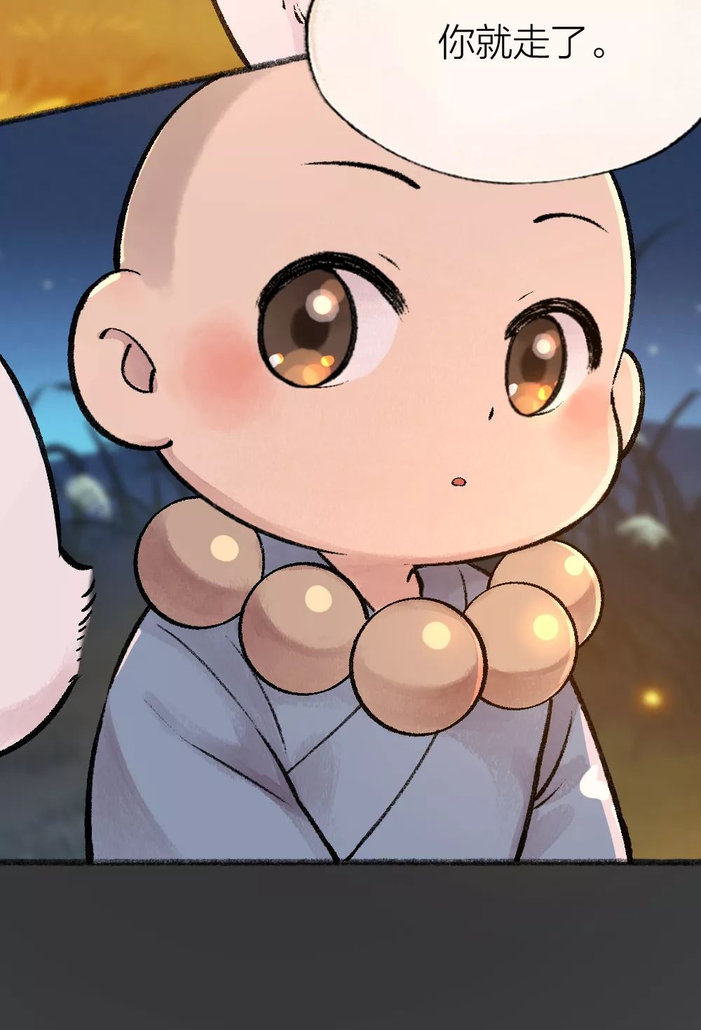 小和尚我会想尽办法在你身边