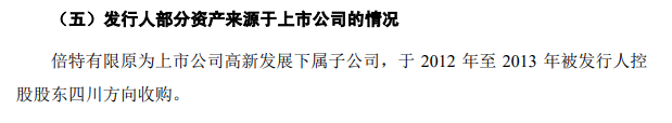 图片来源:上市公司公告