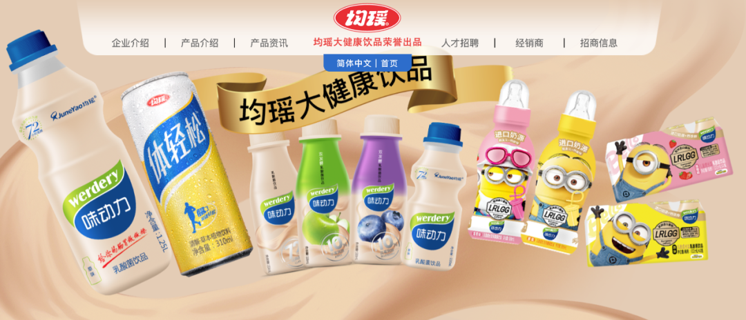 图片来源：官网截图