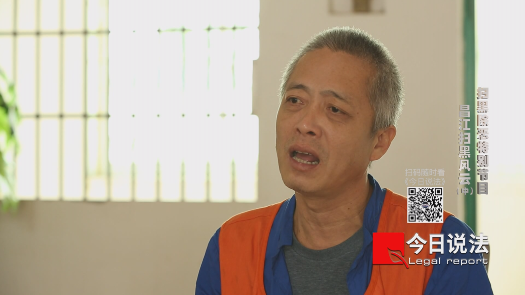 海南省公安厅根据中央,省委巡视组移交关于昌江地区黄鸿发家族团伙