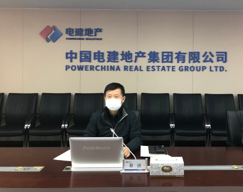 电建地产排名2020_20电建01:中国电建地产集团有限公司2020年面向专业投资