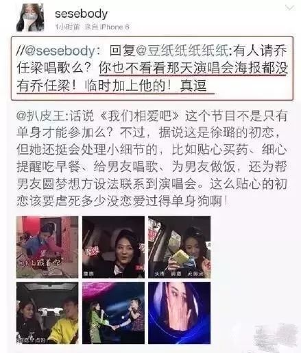 徐璐|乔任梁_新浪新闻