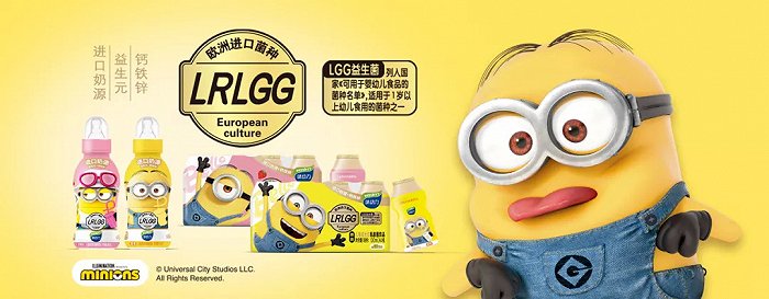 图片来源：均瑶官网