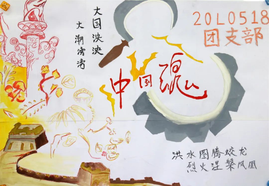 在"中国梦"的道路上砥砺前行!