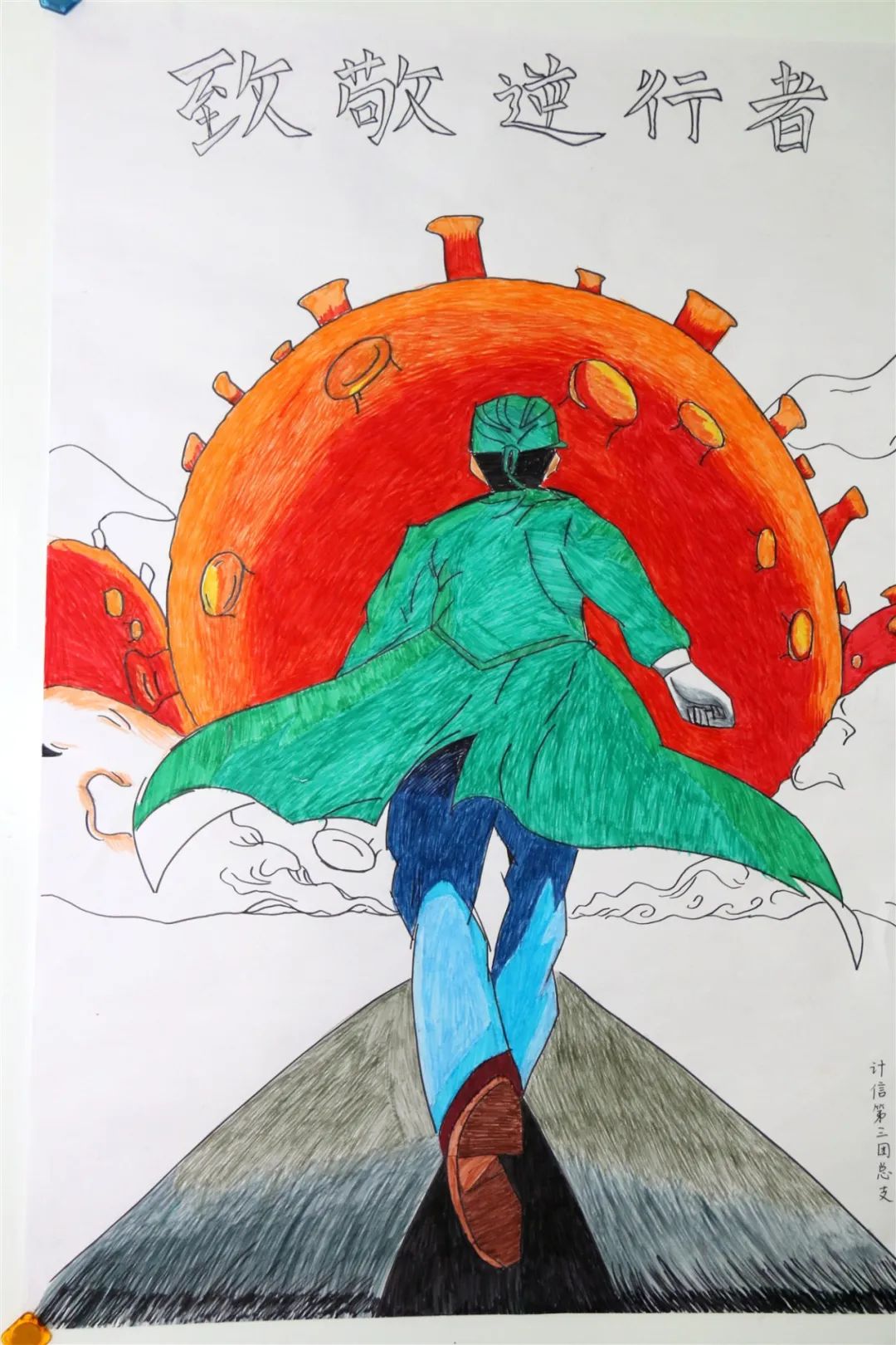 正能量满满哈工大学子用画笔描绘最美瞬间