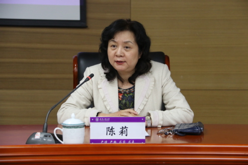 常务副校长陈莉教授出席,数学科