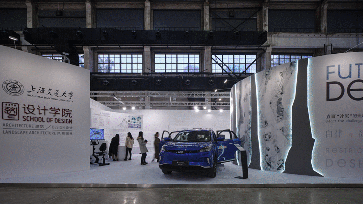 上海交通大学设计学院展区现场