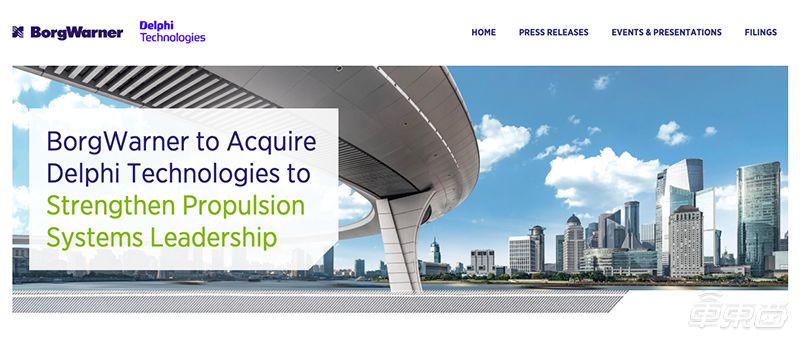 ▲博格华纳官方声明截图