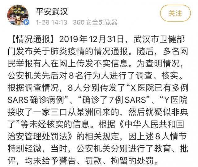 武汉的律所排名2020_2020,湖北律师的开年困局(2)