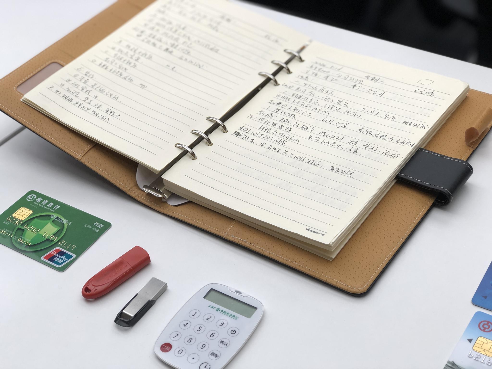 相关案件账本. 迪丽菲娅摄