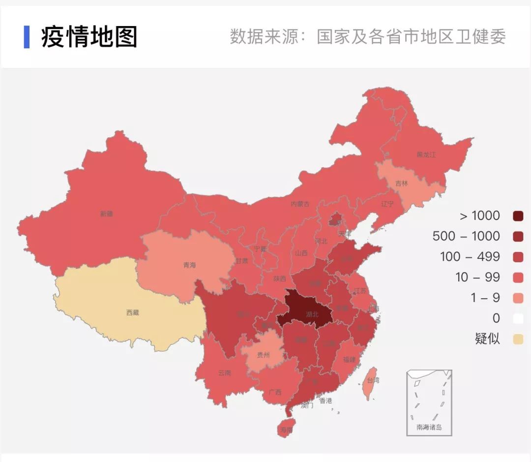 新型冠状病毒肺炎确诊6016例但看到这一幕我突然有了信心