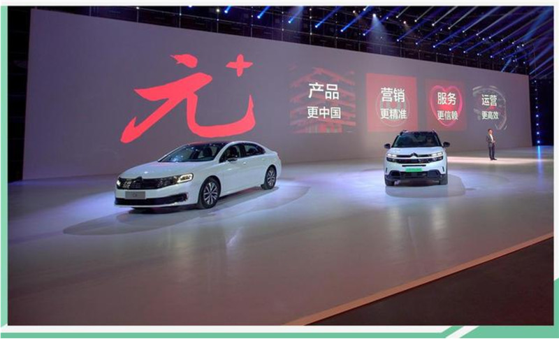 PSA与FCA合并变收购 新集团将大力推进电动化