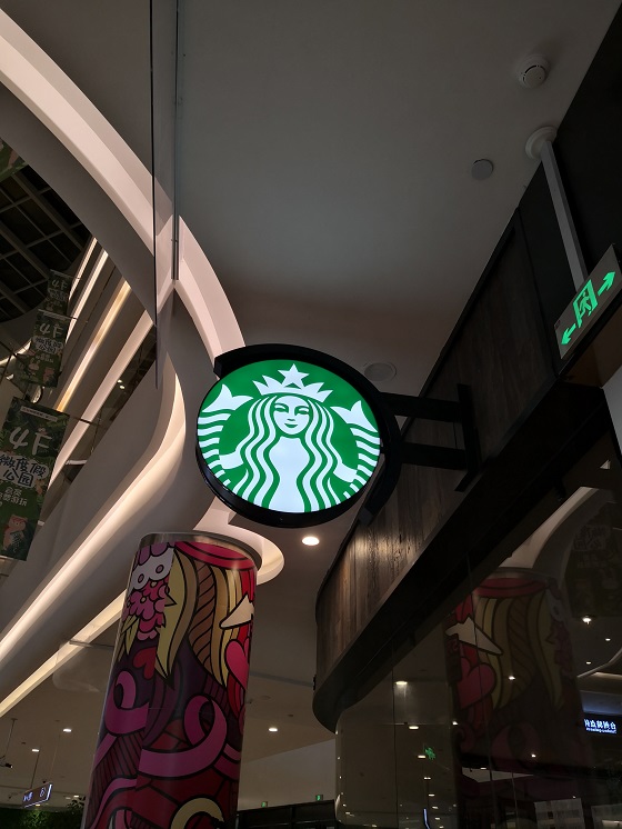 星巴克CEO预计中国业务在季度末全面恢复