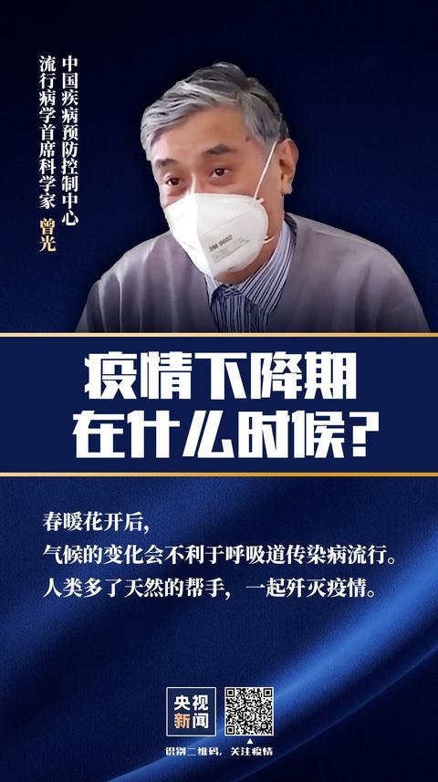 非典对人口_为防非典中国首次实现对农村流动人口动态统计