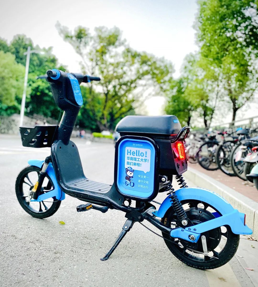 华工专属共享电动车已经正式在五山校区安家啦!