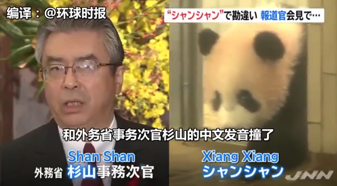 △图片来自日本新闻网