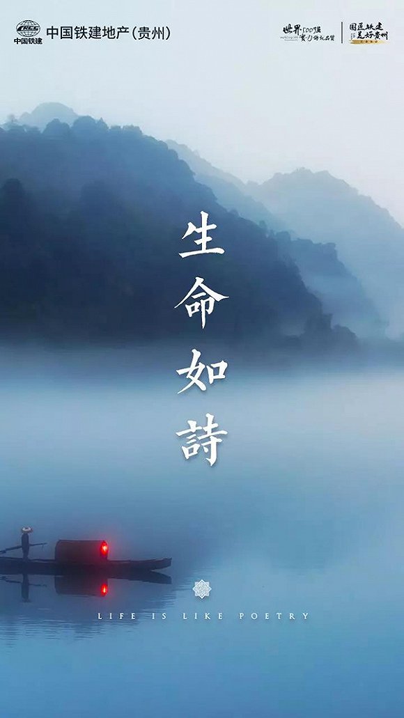 2020贵州房价排名_贵州房价走势_贵州房价均价_2020贵州房价走势查询-贵(2)