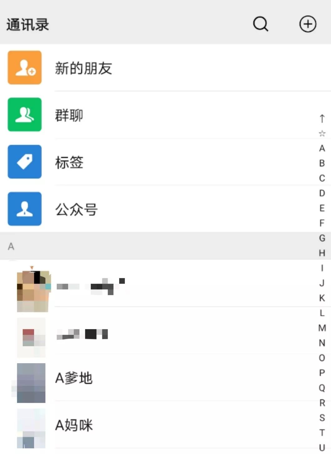 男友备注名称含义 大众车主是什么意思