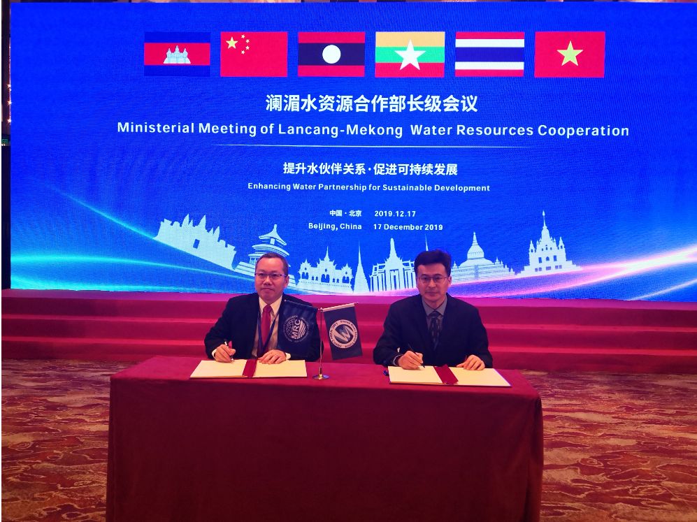 澜湄合作中国秘书处祝大家新年快乐