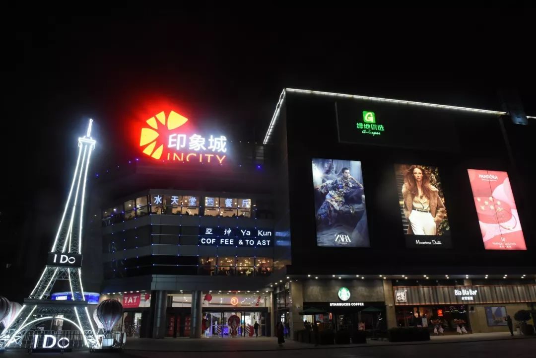 洞察消费新趋势,苏州印象城正创造哪些新期待?