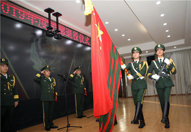 组图|武警济南支队15名转业干部集体退役