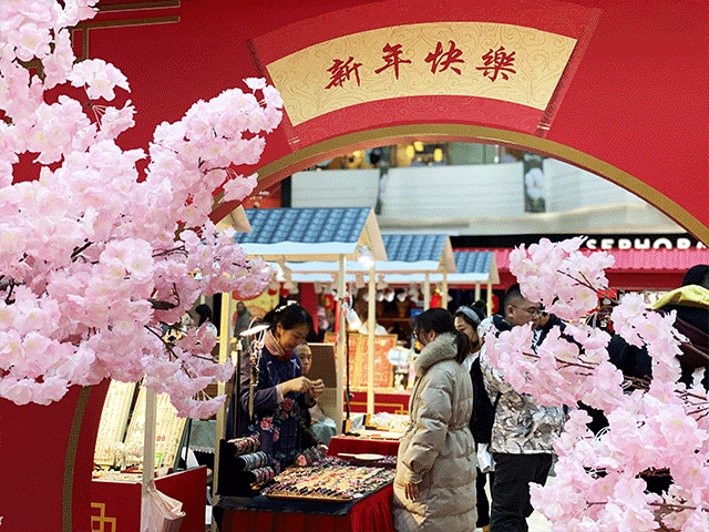 二期 1层中庭时间:即日至2020年1月10日悠唐购物中心新年市集开市了