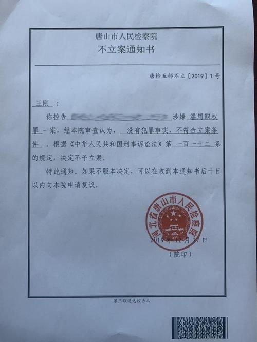 新闻搜索_新浪搜索_新浪网