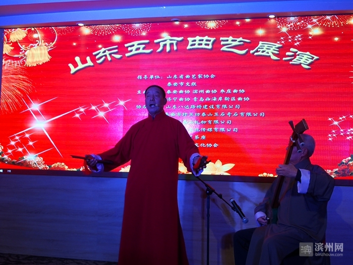 山东五市曲艺展演阳信喜获"四金一银"