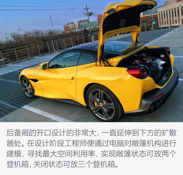 能买菜代步的超跑 体验法拉利Portofino