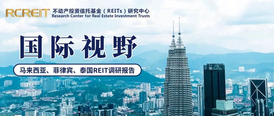 Rcreit研究丨国际视野 2019马来西亚 菲律宾 泰国三国reit调研报告 税费 新浪财经 新浪网