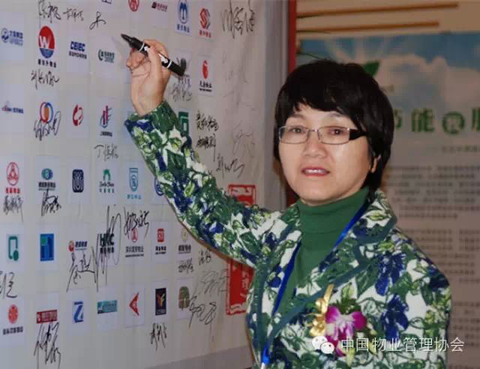 李海荣:宋卫平的影子掌门