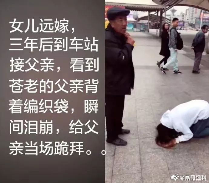 女儿远嫁,父亲跳楼自杀身亡:远嫁的女儿注定是"不孝女"