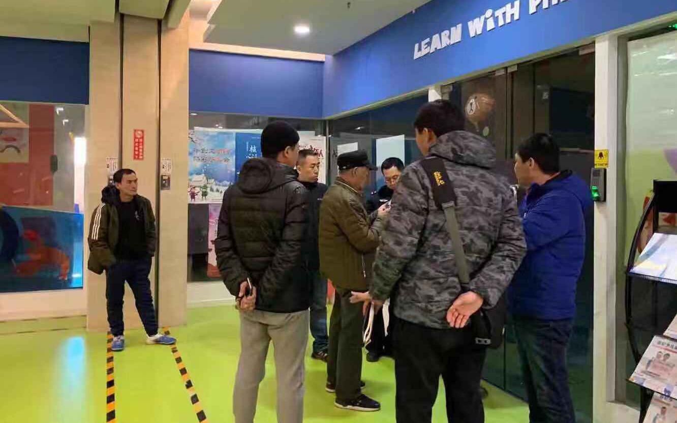 北京菲尼英语培训机构关门 家长报警准备起诉维