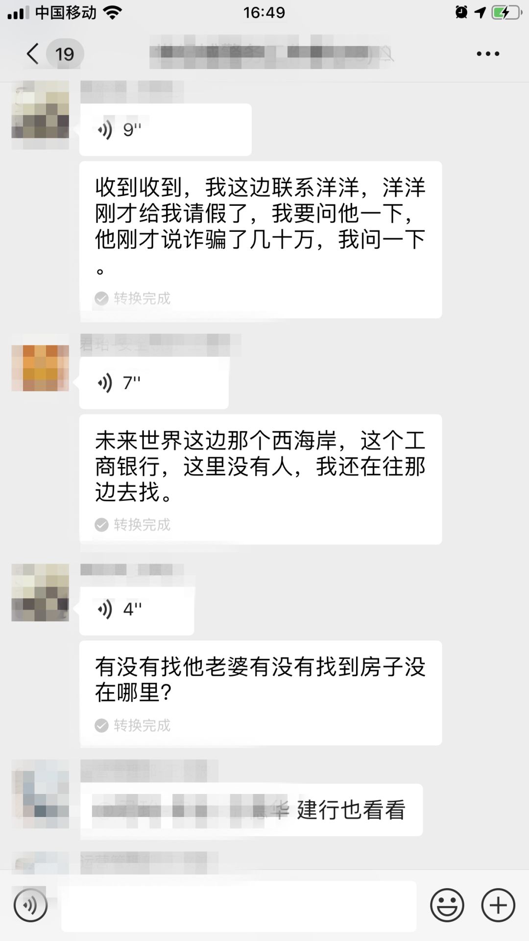 咋回事？东莞南城民警居然当众抢市民的手机！？