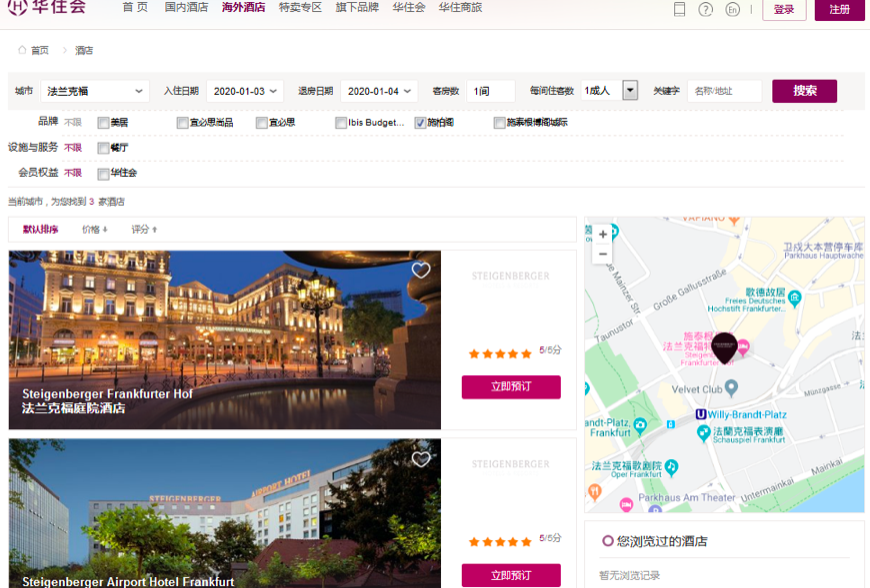 DH正式加入华住，旗下五大品牌同步上线华住官网_手机新浪网