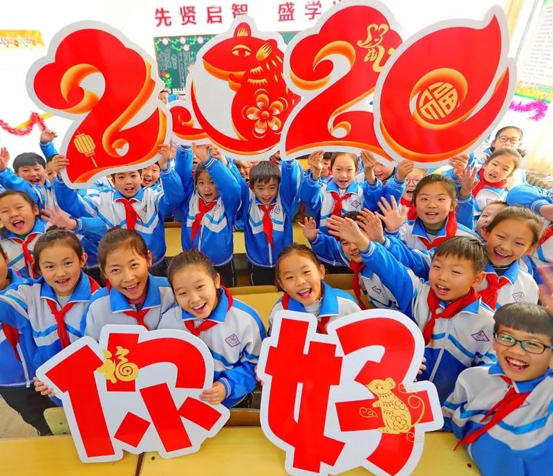 ▲2019年12月31日，河北省秦皇岛市海港区先盛里小学开展“2020，我们来了”主题活动，迎接新一年的到来。
