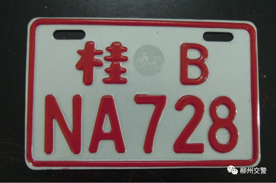 开这种电动车必须持证