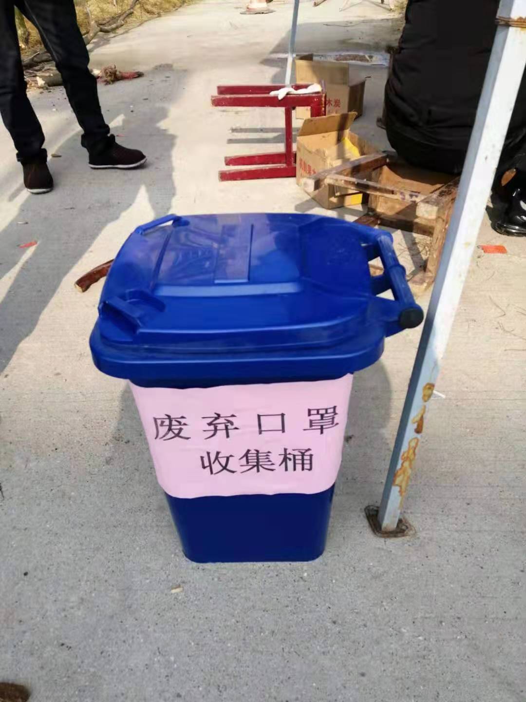 设立了3个废弃口罩专用垃圾桶,还要求各自然村配置专用废弃口罩垃圾桶
