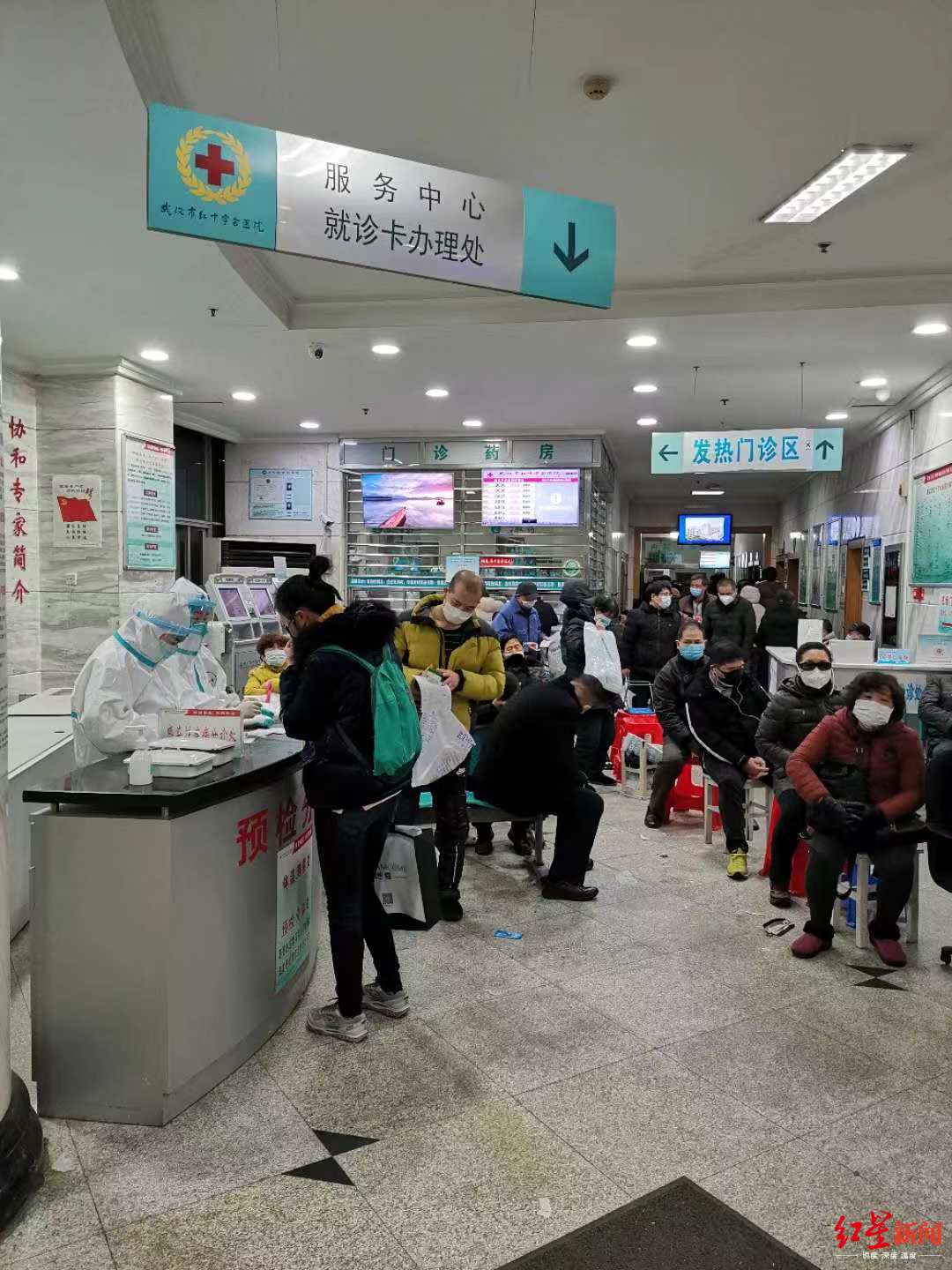  ↑曾先生和妻子1月23日半夜曾到武汉市红十字会医院就医